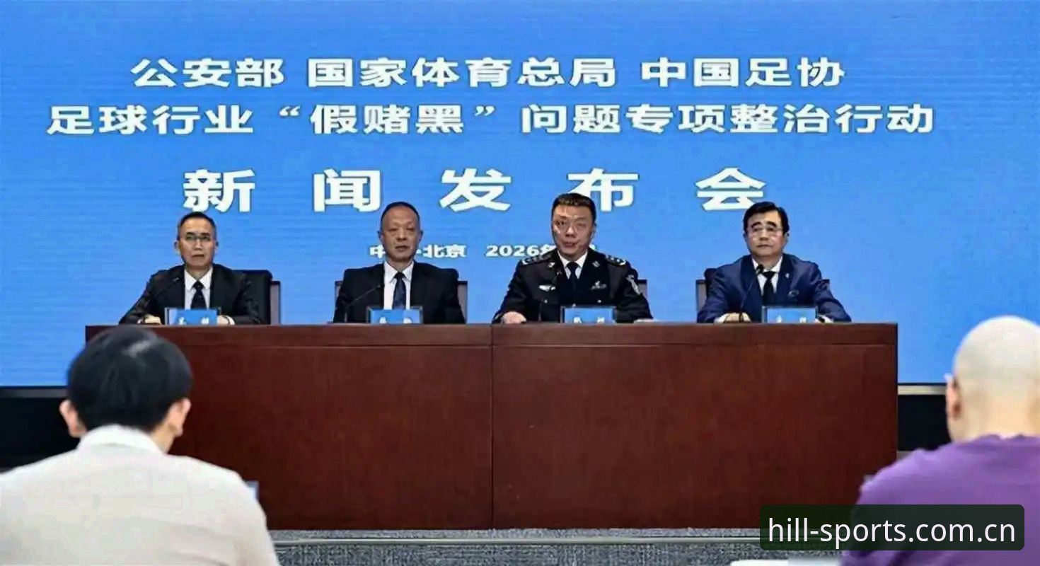 足协第三批禁足名单深度分析：64人受罚背后的行业整治操作教程