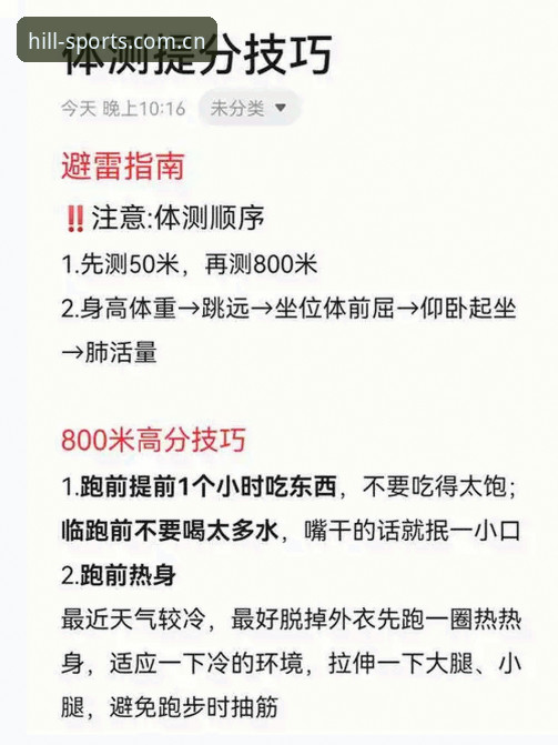 威廉希尔体育安全吗 威廉希尔体育安全吗?新手必看详细指南与真实体验